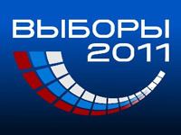 В Калининградской области по результатам выборов лидирует Единая Россия