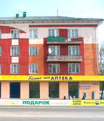 Аптеки в Калининграде