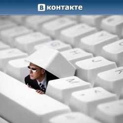 Хакер взломал аккуант бывшей девушки вконтакте